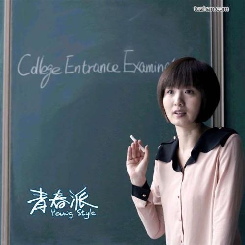 巴勒莫音乐学院student card
